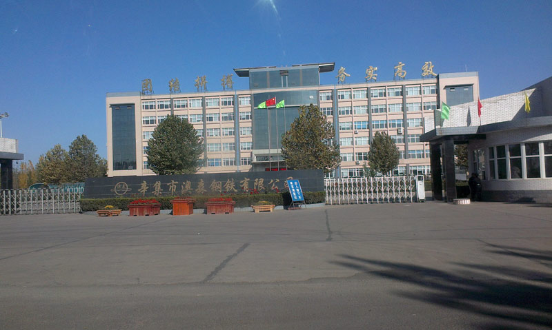 辛集澳森保潔服務